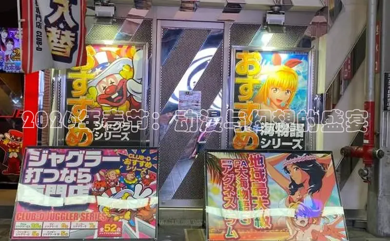 新宝gg创造奇迹